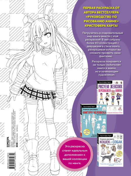 SOURCE_COVER4