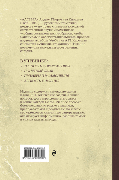 SOURCE_COVER4 SOURCE_COVER4