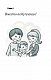 Счастливый ребенок: новые вопросы и новые ответы