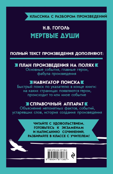 SOURCE_COVER4 SOURCE_COVER4