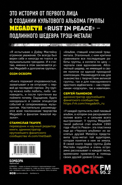 SOURCE_COVER4 SOURCE_COVER4