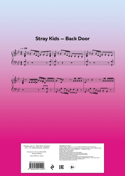 SOURCE_COVER4 SOURCE_COVER4