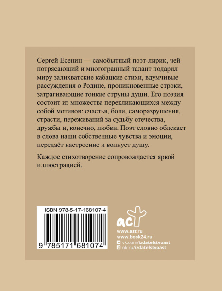 SOURCE_COVER4