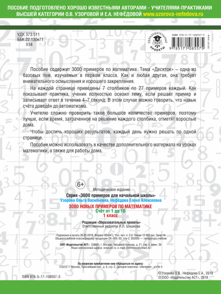 SOURCE_COVER4 SOURCE_COVER4