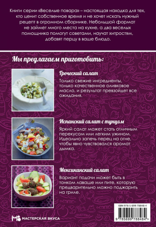 SOURCE_COVER4 SOURCE_COVER4