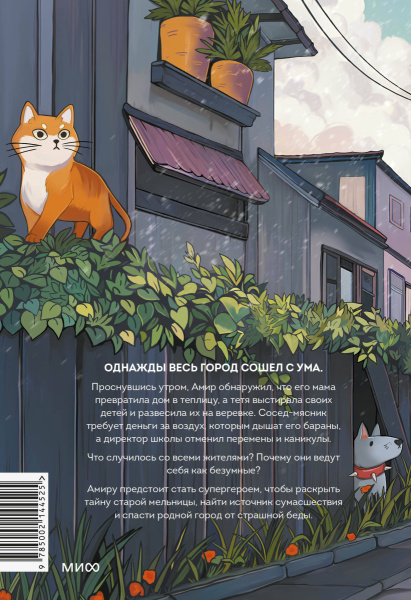 SOURCE_COVER4