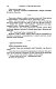 Метаморфозы Метаморфозы