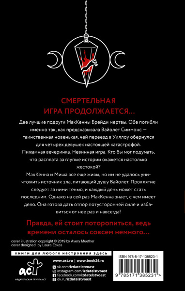 SOURCE_COVER4
