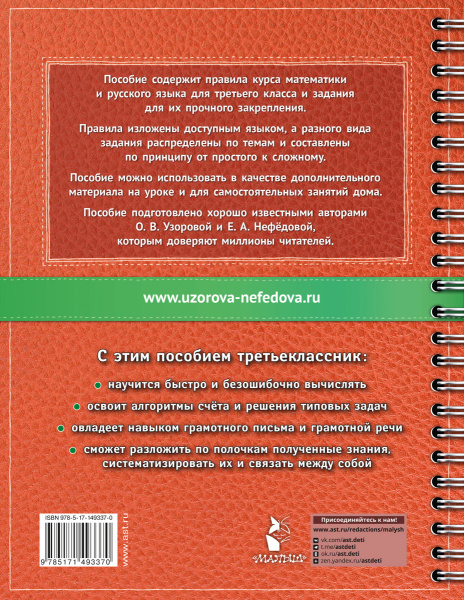 SOURCE_COVER4 SOURCE_COVER4