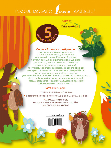 SOURCE_COVER4 SOURCE_COVER4