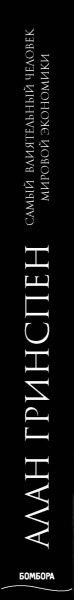 SOURCE_SPINE