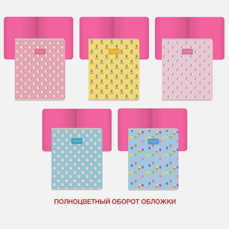 Милые и веселые