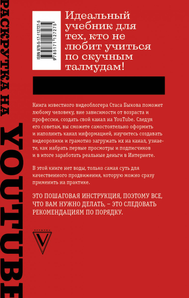 SOURCE_COVER4