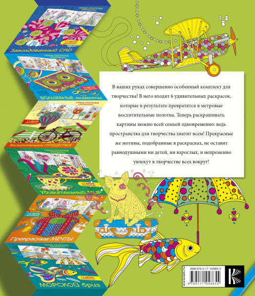 SOURCE_COVER4