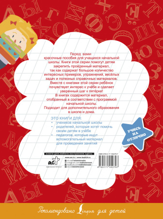 SOURCE_COVER4