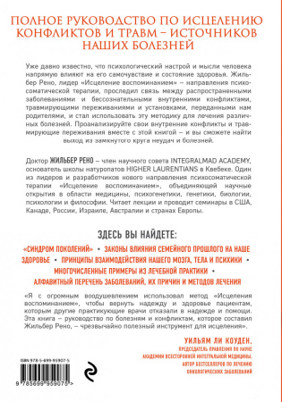 SOURCE_COVER4 SOURCE_COVER4