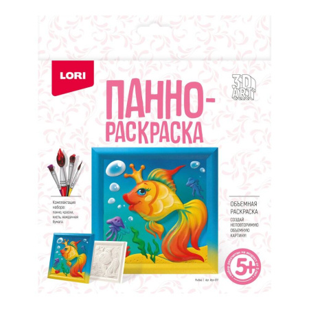 Ирп-017 3D Art.Панно-раскраска "Рыбка"