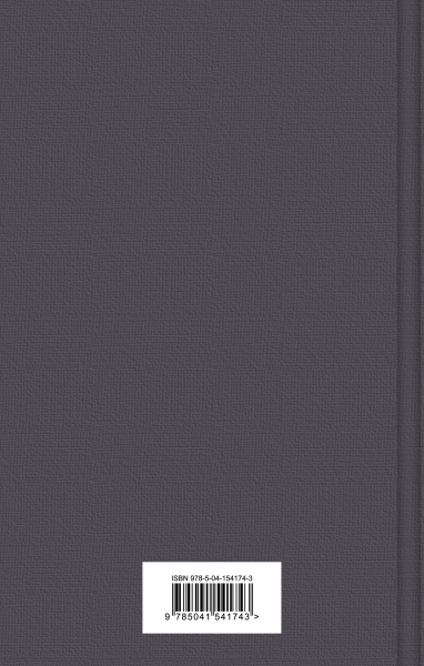 Иуда Искариот