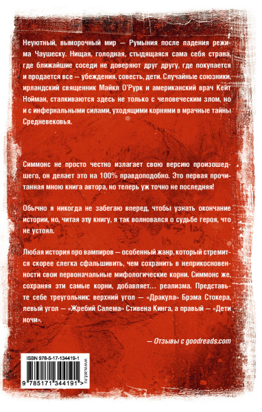SOURCE_COVER4