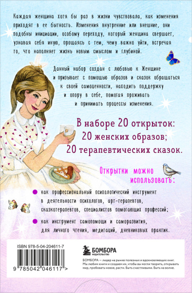 SOURCE_COVER4 SOURCE_COVER4