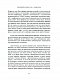 Тот самый парфюм. Завораживающие истории культовых ароматов ХХ века