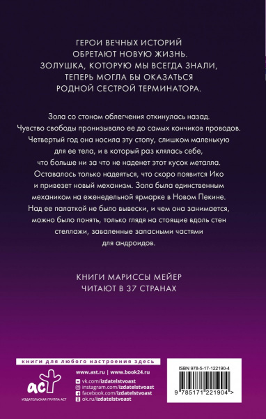 SOURCE_COVER4