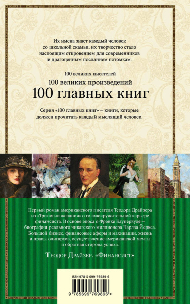 SOURCE_COVER4