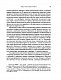 Афганистан. Подлинная история страны-легенды