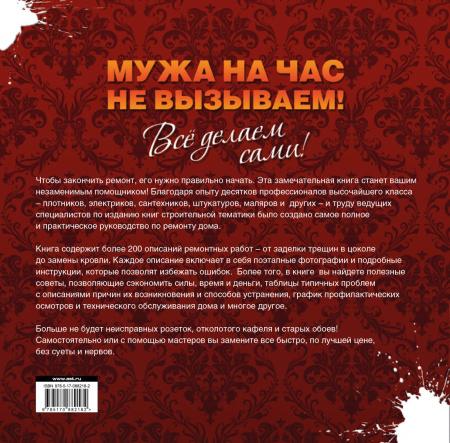 SOURCE_COVER4 SOURCE_COVER4