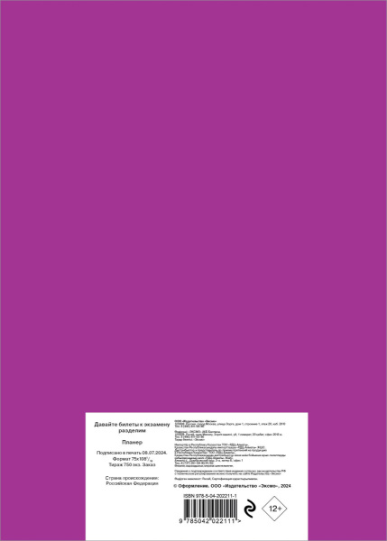 SOURCE_COVER4 SOURCE_COVER4