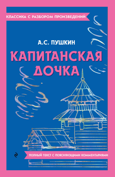 SOURCE_PICTURE