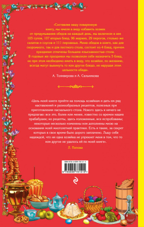 SOURCE_COVER4 SOURCE_COVER4