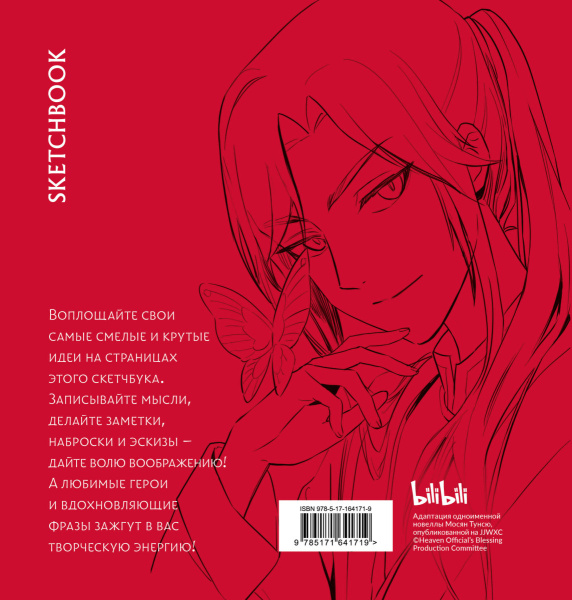 SOURCE_COVER4