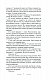 Душа дракона Душа дракона