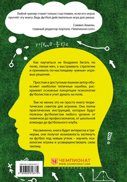 SOURCE_COVER4