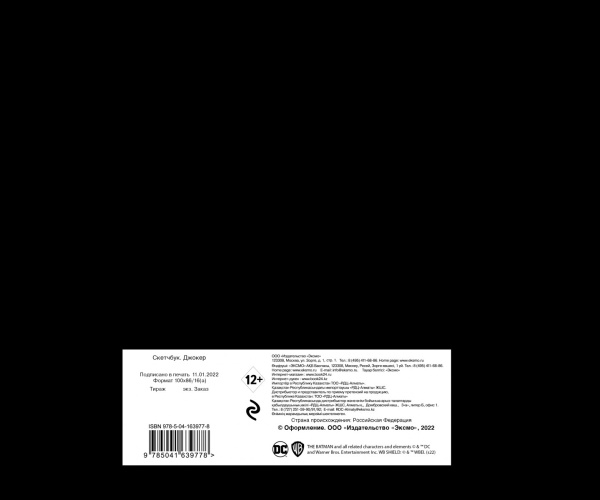 SOURCE_COVER4 SOURCE_COVER4