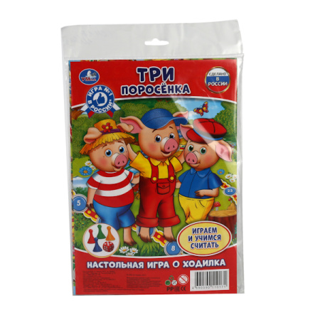 НАСТОЛЬНАЯ ИГРА-ХОДИЛКА "УМКА" ТРИ ПОРОСЕНКА. В БЛИСТЕРЕ МАЛОГО ФОРМАТА в кор.50шт