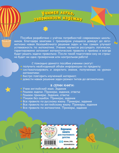 SOURCE_COVER4 SOURCE_COVER4