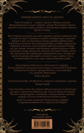 SOURCE_COVER4 SOURCE_COVER4