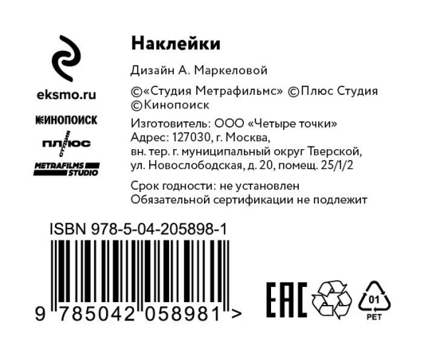 SOURCE_COVER4