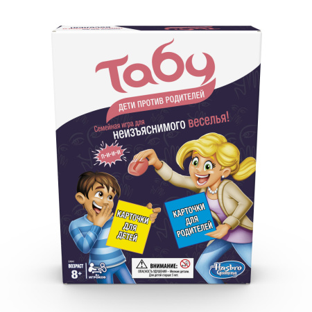 Игра настольная Табу Дети против родителей E4941