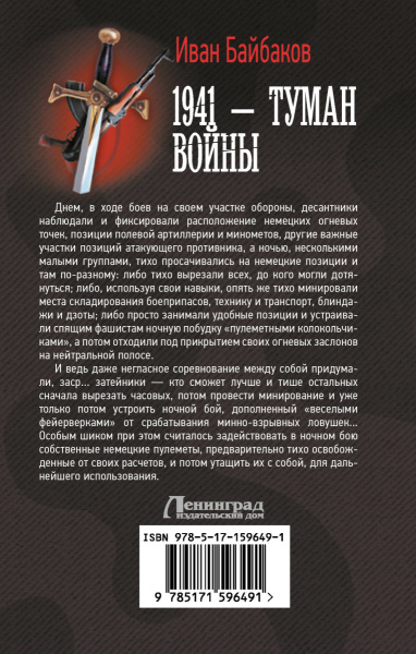 SOURCE_COVER4