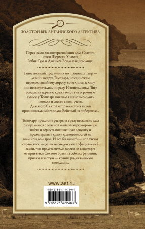 SOURCE_COVER4 SOURCE_COVER4