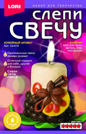 Св-018 Слепи свечу "Кофейный аромат"
