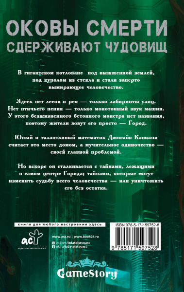 SOURCE_COVER4