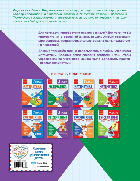 SOURCE_COVER4 SOURCE_COVER4