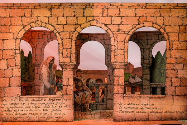 Мастер и Маргарита. Рис. А. Дмитриева