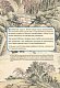 Дао дэ Цзин. Книга пути и достоинства. Специальное издание с древнекитайским переплетом (подарочный короб)