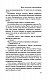 Кто остался под холмом Кто остался под холмом