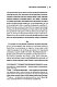 Артур Шопенгауэр. Мир как воля и представление. Афоризмы житейской мудрости. Эристика, или Искусство побеждать в спорах